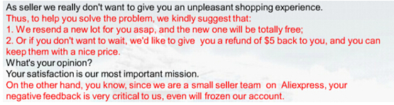 速卖通客服遭遇纠纷如何处理 客服回复模板