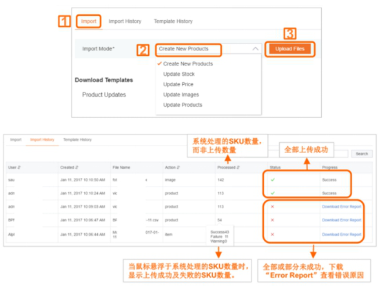 Lazada产品怎么批量上传 Lazada产品上传教程