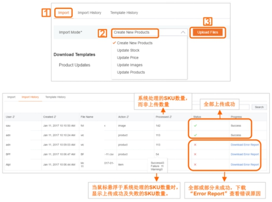 Lazada怎么批量上传产品 lazada产品批量上传教程