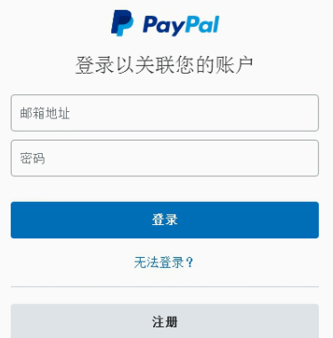 eBay各国站点网址大全 eBay注册流程介绍