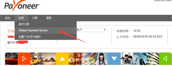 亚马逊个人卖家账户收款方式有哪些 个人账户收款设置教程