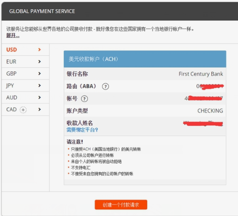 亚马逊个人卖家账户收款方式有哪些 个人账户收款设置教程
