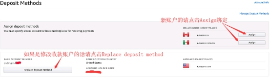 亚马逊个人卖家账户收款方式有哪些 个人账户收款设置教程