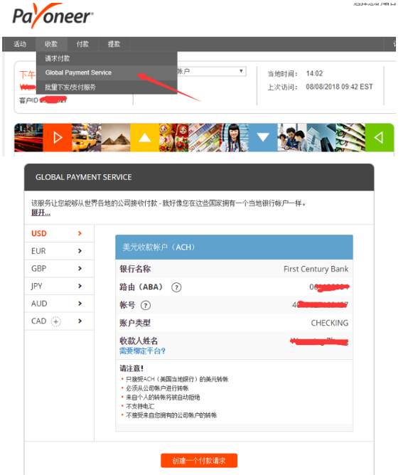 亚马逊怎么绑定P卡收款 绑定P卡教程