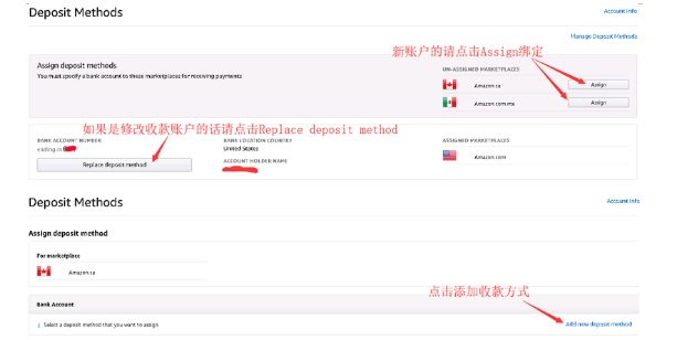 亚马逊怎么绑定P卡收款 绑定P卡教程