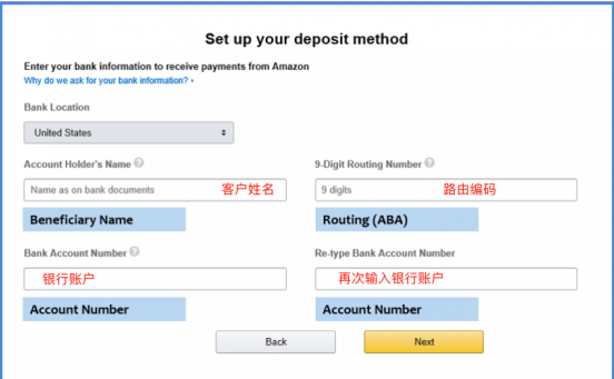 亚马逊怎么绑定WorldFirst收款账户 绑定WorldFirst流程介绍