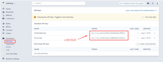 Shopify收款方式有哪些 Stripe介绍