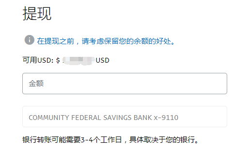 Shopify收款如何提现 Shopify提现操作流程
