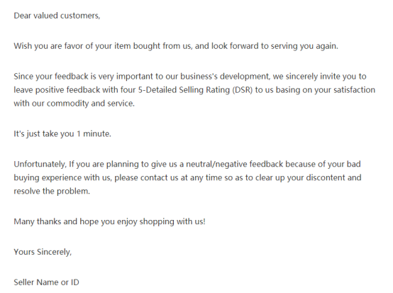 eBay卖家怎么回复邮件 常用回复邮件模板汇总