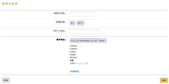 英国亚马逊卖家登陆网址是什么 英国亚马逊登录操作