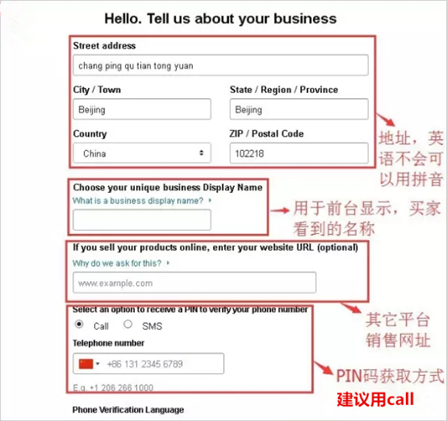 个人怎么样在亚马逊美国站开店 亚马逊美国个人开店流程