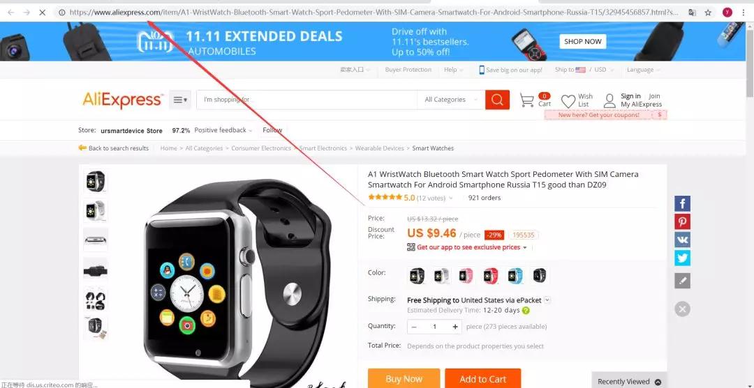 速卖通和亚马逊商品怎么导入到shopify 导入的操作教程