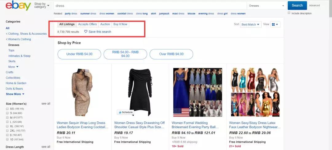 eBay如何寻找客户 ebay客户增长渠道