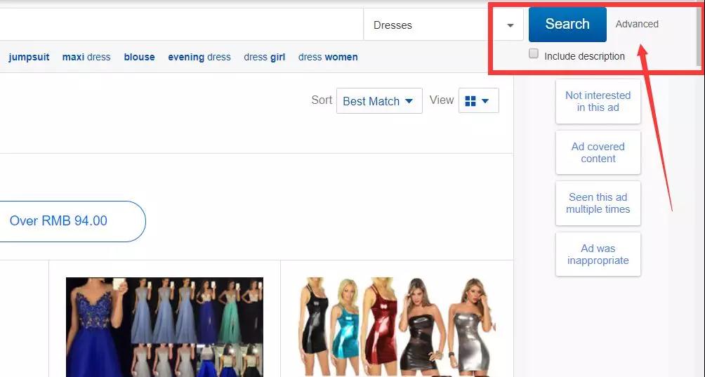 eBay如何寻找客户 ebay客户增长渠道