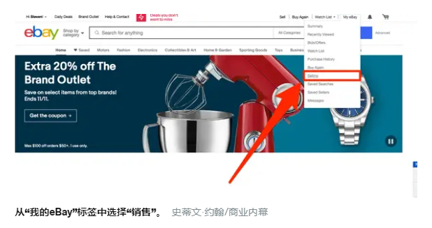 如何在eBay上发送发票以提醒客户付款 eBay上发送发票流程