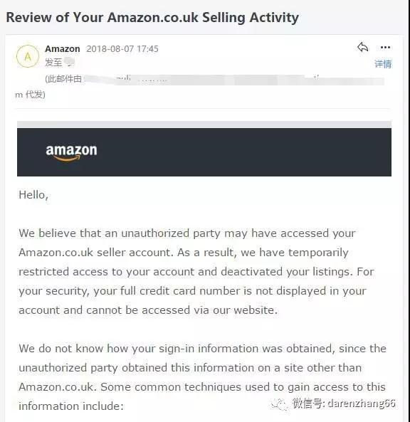 亚马逊账户无法登录是什么原因 无法登录解决方法