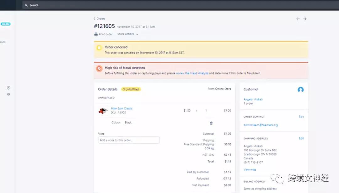 Shopify高风险订单是什么 规避风险订单的技巧