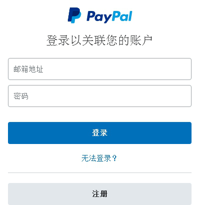 eBay au官网网址 卖家注册流程