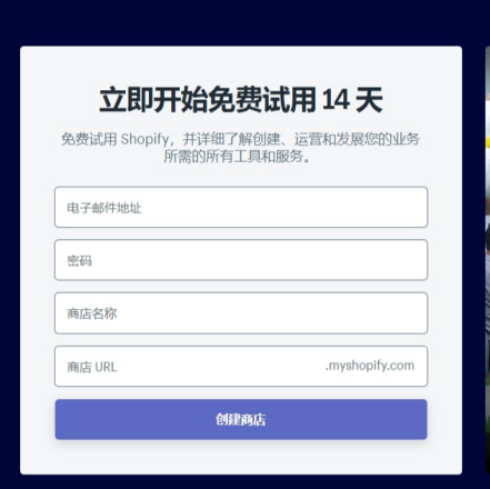 Shopify可以用个人账户收款吗 个人账户收款方式