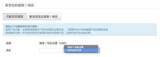 Wish订单要怎么发货 Wish发货流程介绍