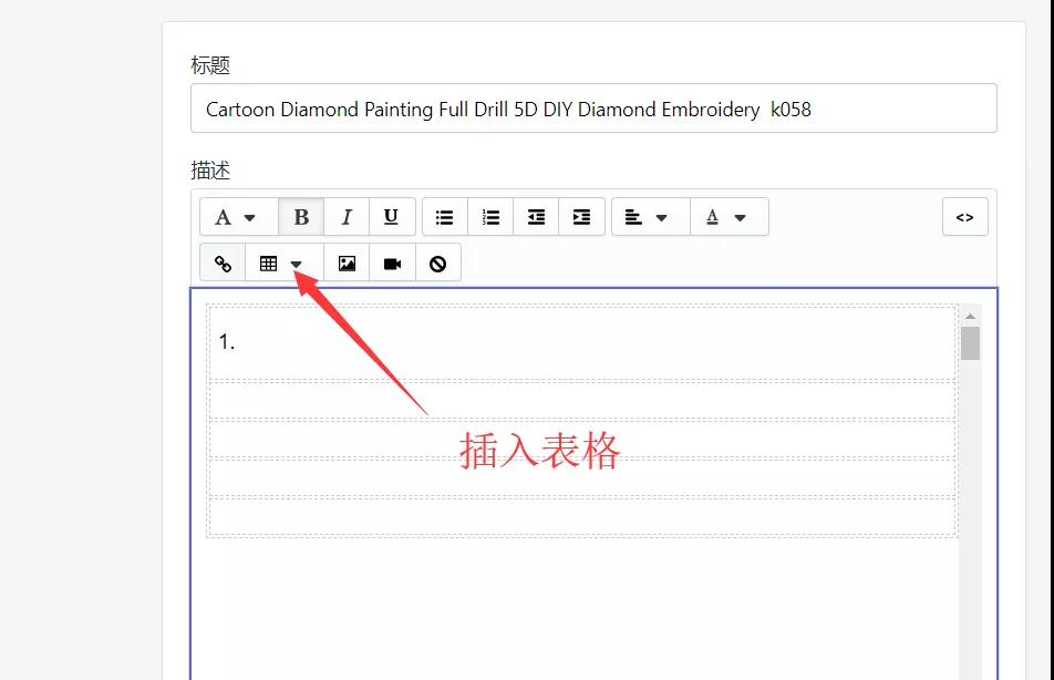 shopify怎么在商品中插入视频和外部链接 视频和外部链接的操作教程