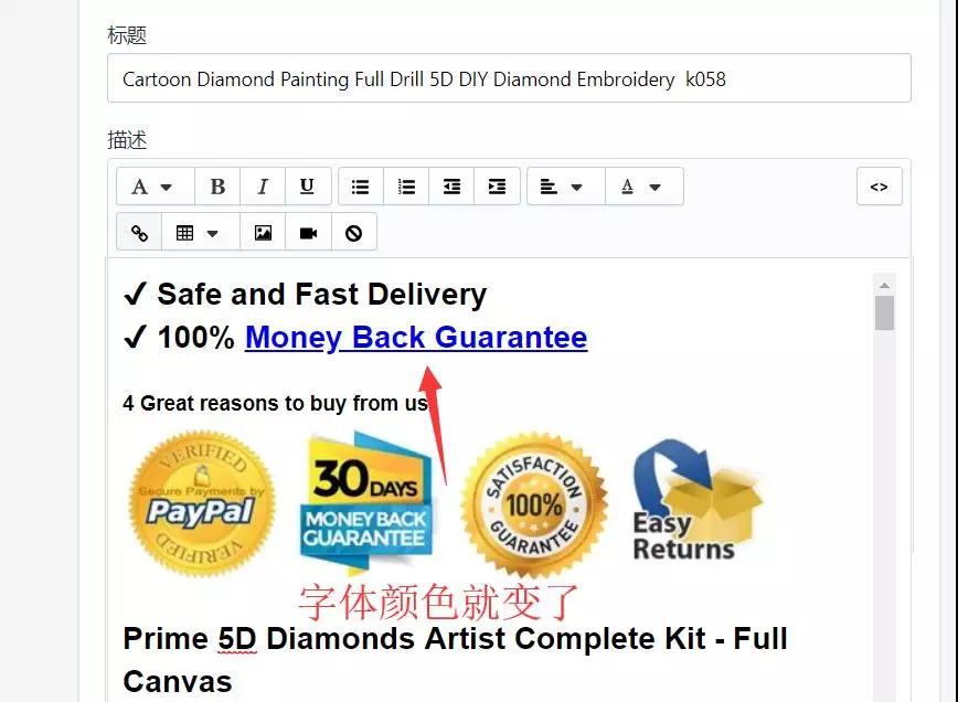 shopify怎么在商品中插入视频和外部链接 视频和外部链接的操作教程