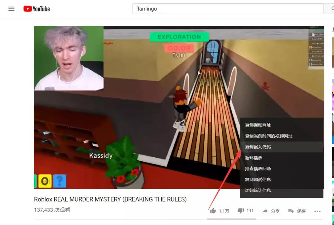 shopify怎么在商品中插入视频和外部链接 视频和外部链接的操作教程