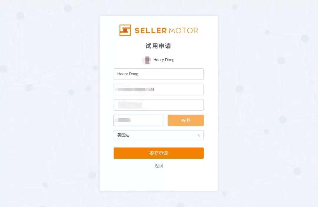 亚马逊免费大数据选品工具推荐 选品工具操作使用教程