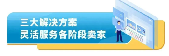 怎样选品能卖爆 亚马逊选品指南针使用教程