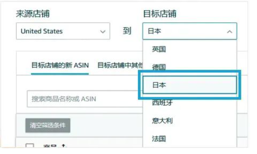 怎样选品能卖爆 亚马逊选品指南针使用教程