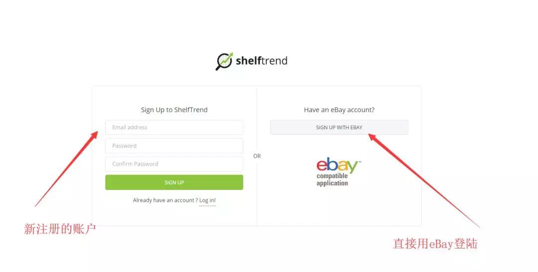 ebay如何通过工具做好选品 eBay选品操作步骤