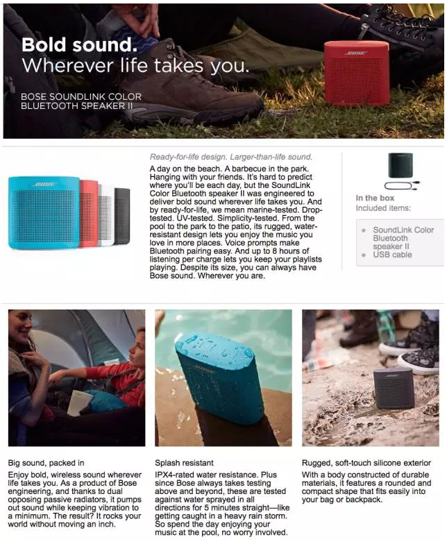 亚马逊A+页面怎么制作 亚马逊A+页面制作教程