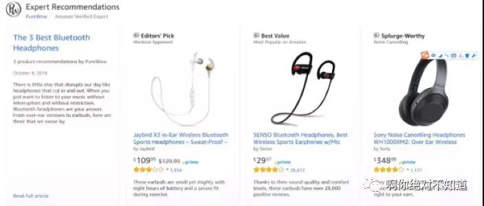 亚马逊外链与反链是什么意思 获取反链的方法