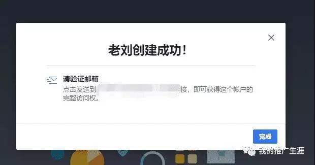 Facebook商业广告账户怎么注册 Facebook商业广告账户注册流程