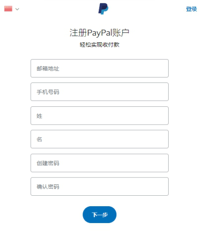 可以到eBay买东西吗 eBay海淘教程