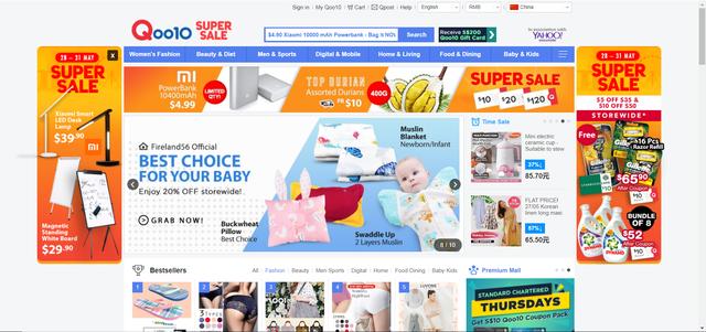 新加坡电商平台有哪些 新加坡电商平台介绍