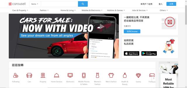 新加坡电商平台有哪些 新加坡电商平台介绍
