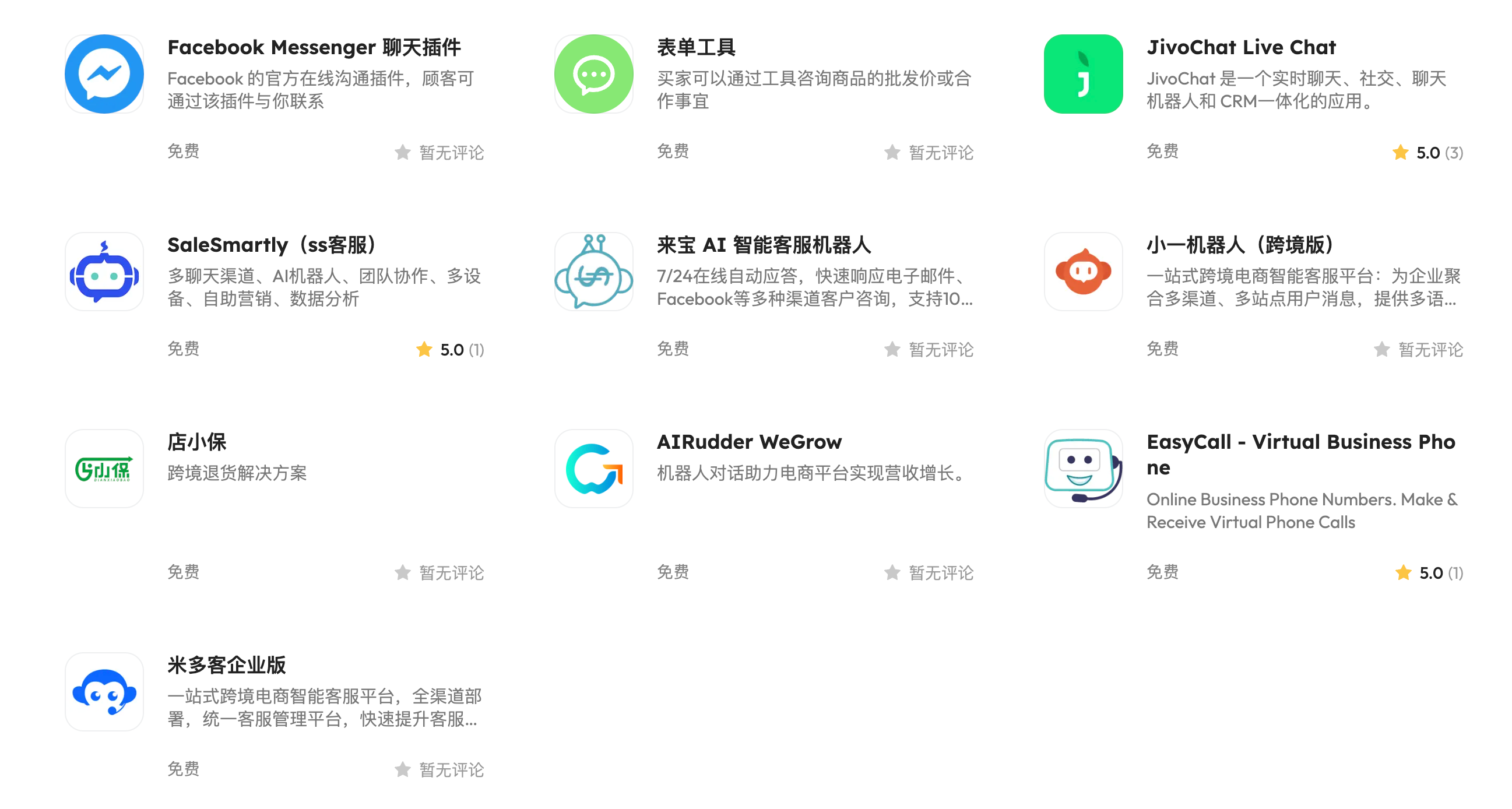 独立站如何高效运营 5个跨境AI工具盘点