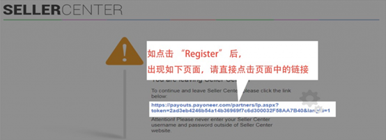 Jumia开店怎么绑定Payoneer卡 流程介绍