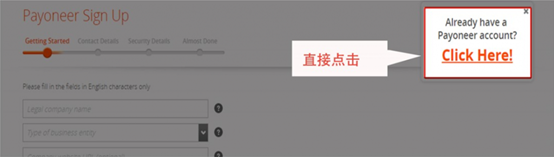 Jumia开店怎么绑定Payoneer卡 流程介绍