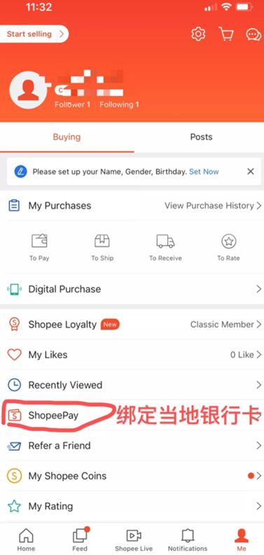 如何注册shopee泰国本地卖家呢 泰国本土卖家注册