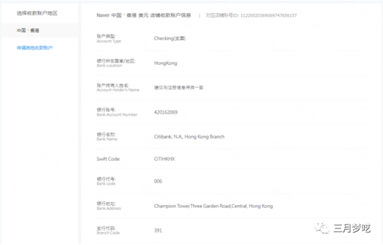Etsy收款遇到难题怎么办 收款问题解决方法