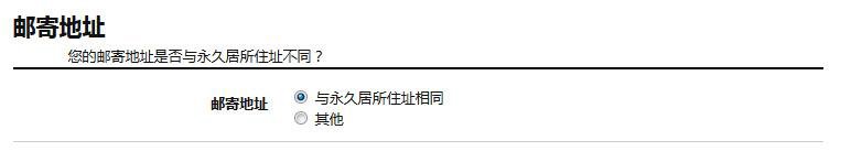 亚马逊怎么注册 亚马逊开店流程图片详解