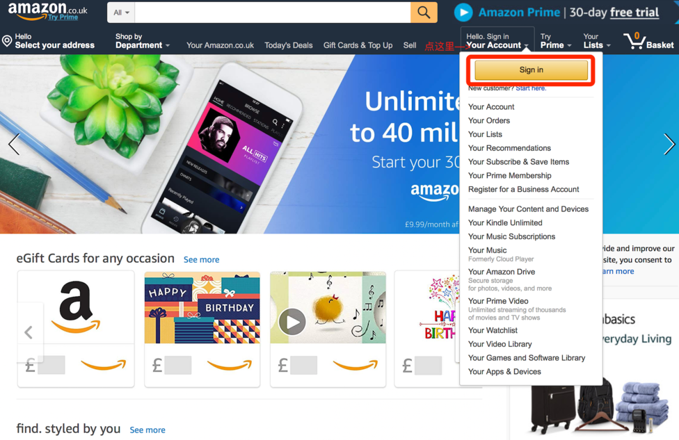 亚马逊怎么注册 亚马逊开店流程图片详解