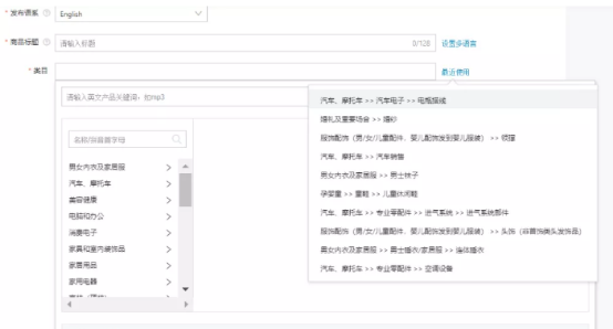 速卖通怎么开店 速卖通开店的流程