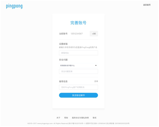 亚马逊收款怎么注册 亚马逊收款账户注册流程