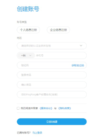 亚马逊收款怎么注册 亚马逊收款账户注册流程