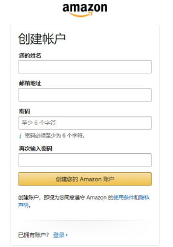 亚马逊首页网址有哪些 首页注册流程