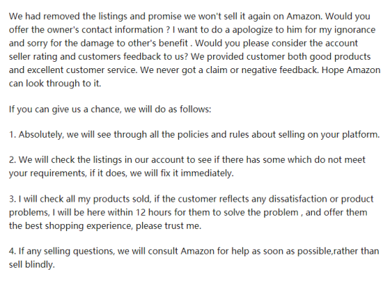 亚马逊申诉内容要怎么写 申诉范文介绍
