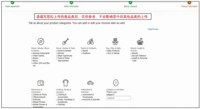 亚马逊澳洲站怎么开店 澳洲站开店流程